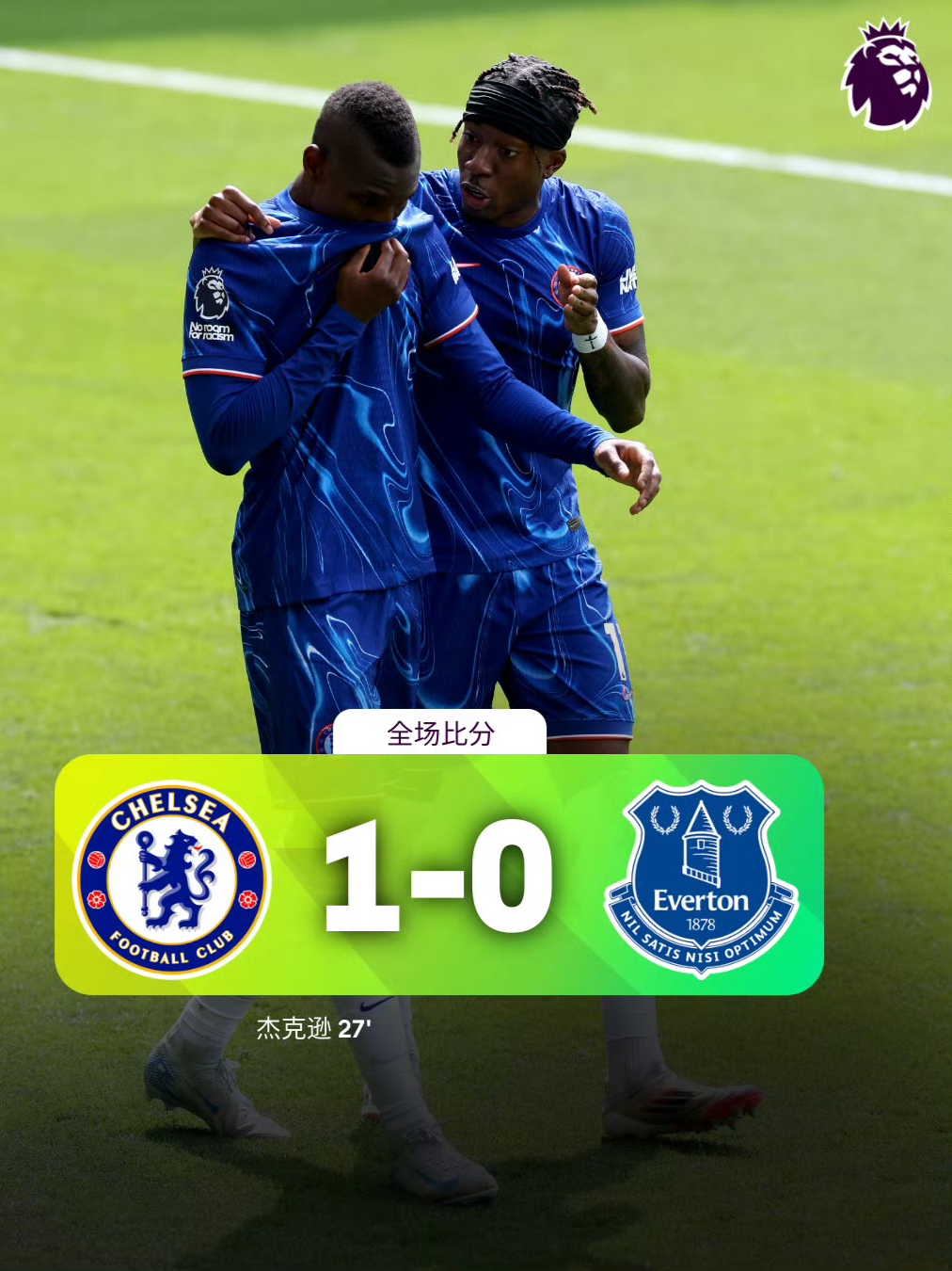 赛前英超传出新动向，多特蒙德主帅复盘，管理层表态——气氛紧张，控场能力受关注的简单介绍